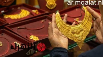 انخفاض محدود.. أسعار الذهب في السعودية تسجل مستويات جديدة بختام التداولات